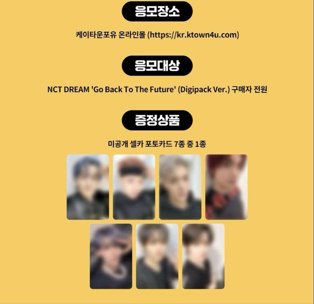 [USED] Jungwoo NCT DREAM BTTF Ktown4u Rantray Trading Card