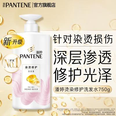 Pantene PRO-V Шампунь для восстановления окрашенных и подвергшихся химической завивке волос