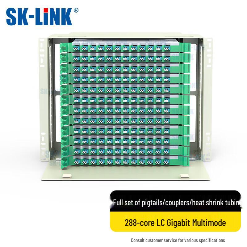 SK-LINK LC ODF Fiber Optic Distribution Frame