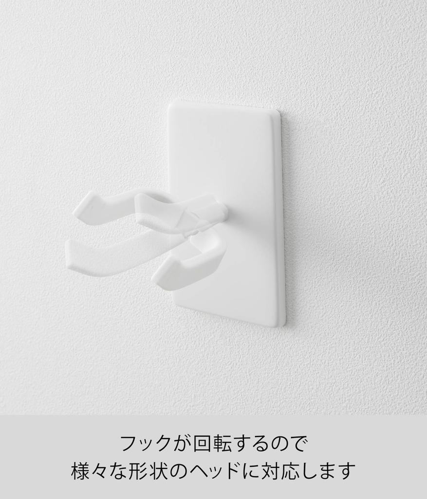 Подвеска для гитары Yamazaki Tower, плавающая, крюк для гитары для гипсокартона 8 см Ш x Г x 14 см В, гипсокартон, пинцеты и дерево (1925 год) - Настенные стены, Белый,