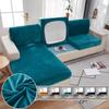 Эластичный чехол на сиденье дивана для гостиной, бархатный эластичный чехол для подушки, роскошный угловой L-образный мебельный диван