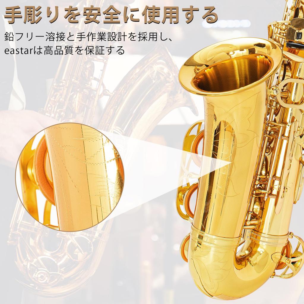 Saxophone Beginner Alto Saxophone Eb Saxophone Gold Lacquer with Protective Case Engraved Saxophone Beginner Set