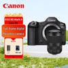 Canon Беззеркальная полнокадровая камера EOS R5 Mark II (Китайская версия)