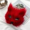 1 шт. костюм для косплея на вечеринку, реквизит, игрушка, карнавал, Хэллоуин, лиса, полумаска для лица