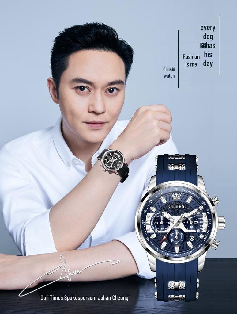 OLEVS Olis Мужские Многофункциональные Модные Спортивные Кварцевые Часы