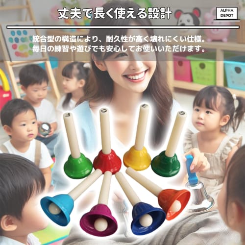 Alpha Depot Handbells, Music Bells, Handheld Bells for Toddlers, Percussion Instruments for Music Education, Colorful Set of 8 Bells for Children