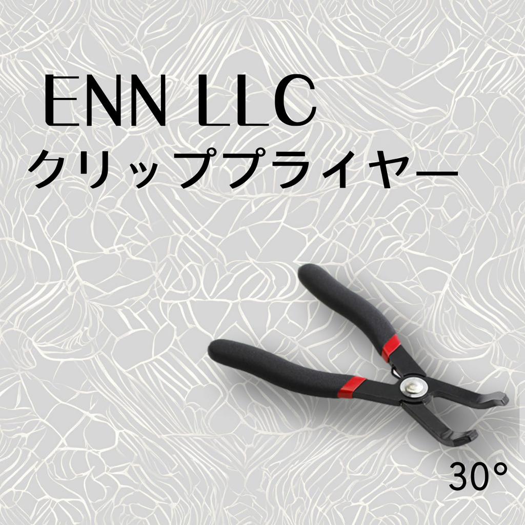 ENN LLC Клещи для клипс Съемник клипс (30°)