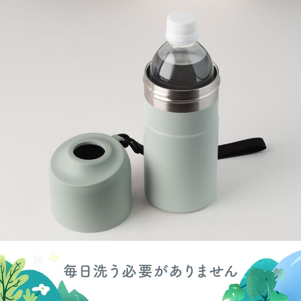 Atlas Plastic Bottle Holder Water Bottle Cold Insulation Plastic Bottle Cooler 500ml 650ml Vacuum Insulated with Strap Bottle in Bottle Pink Beige