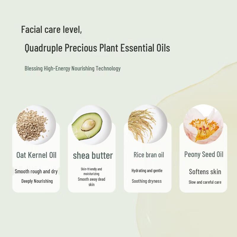 Ban Mu Hua Tian Pillow Rose Hand Cream