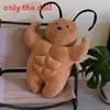 Cute Cute Large Cockroach Plush Toy With Muscular Design For Kids And Collectors