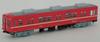 Railway Collection Tetsuro Keisei Electric Railway 3300 Series Updated Old Paint Fire 3312 4 Car Diorama Supplies First Order Limited Car, Orange,