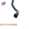 BMW E81 E82 E90 Расширительный бачок радиатора Выпускной шланг 17127565092