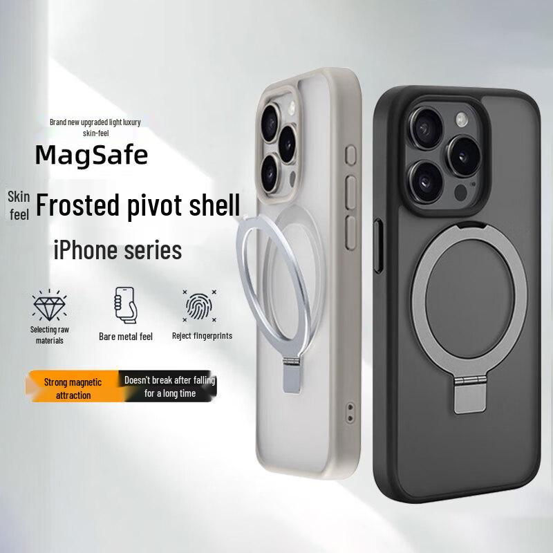 Матовый защитный чехол для iPhone с покрытием Soft-Touch MagSafe