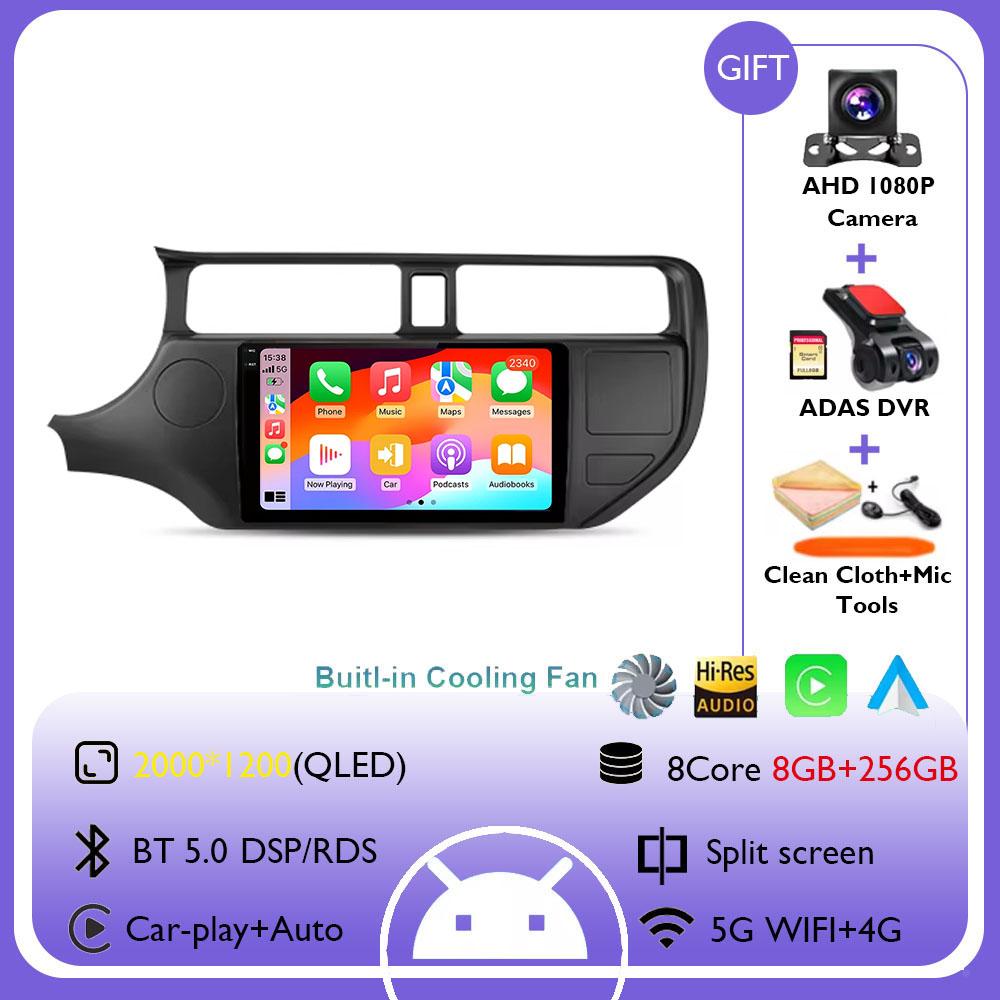Автомагнитола Android 14 Мультимедийная Навигация 4G+WIFI GPS CarPlay&Auto Сенсорный Стерео Экран Для Kia RIO K3 2011 2012 2013 2014 2015