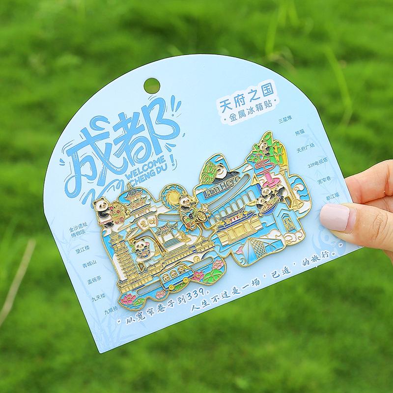 Chengdu City Metal Font Souvenir Fridge Magnet