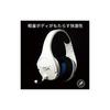Беспроводная игровая гарнитура HyperX Cloud Stinger Core, совместима с PS5/PS4/ПК, белая, гарантия 2 года, HHSS1C-KB-WT/G 4P5J1AA