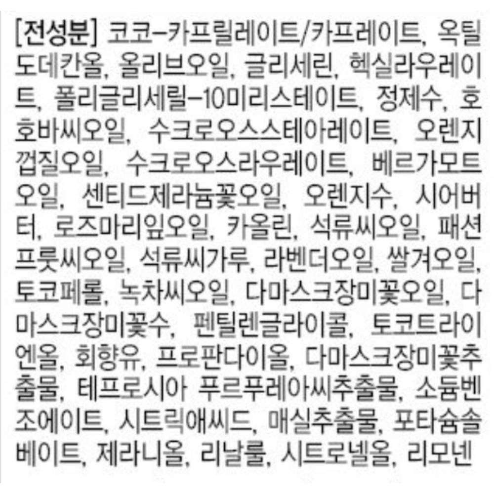 THREE Aiming Soft Cleansing Gel R, 85g, 1 Unit