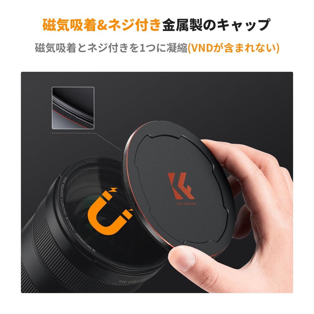 Concept 67mm Magnetic Adapter Ring CPL ND8 ND64 Magnetic Lens Cap Set ND Filter PL Filter Magnetic Adsorption Easy To Install Filter Case Included