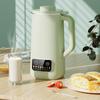 Автоматический блендер для орехового молока, соевого коктейля и смузи, миндальный электрический