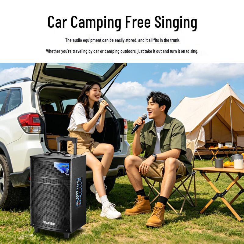 SAST SA-122X Portable Outdoor Karaoke Speaker (CN version)