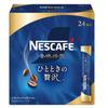 Nescafe ароматизированный жареный черный 24P