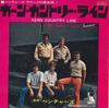 7-дюймовая пластинка VENTURES - Kern Country Line / Paint It Black LR2629 LIBERTY Япония Рок Б/У