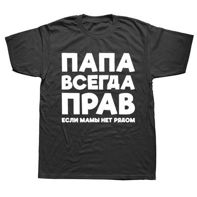 Футболки и майки – Футболки