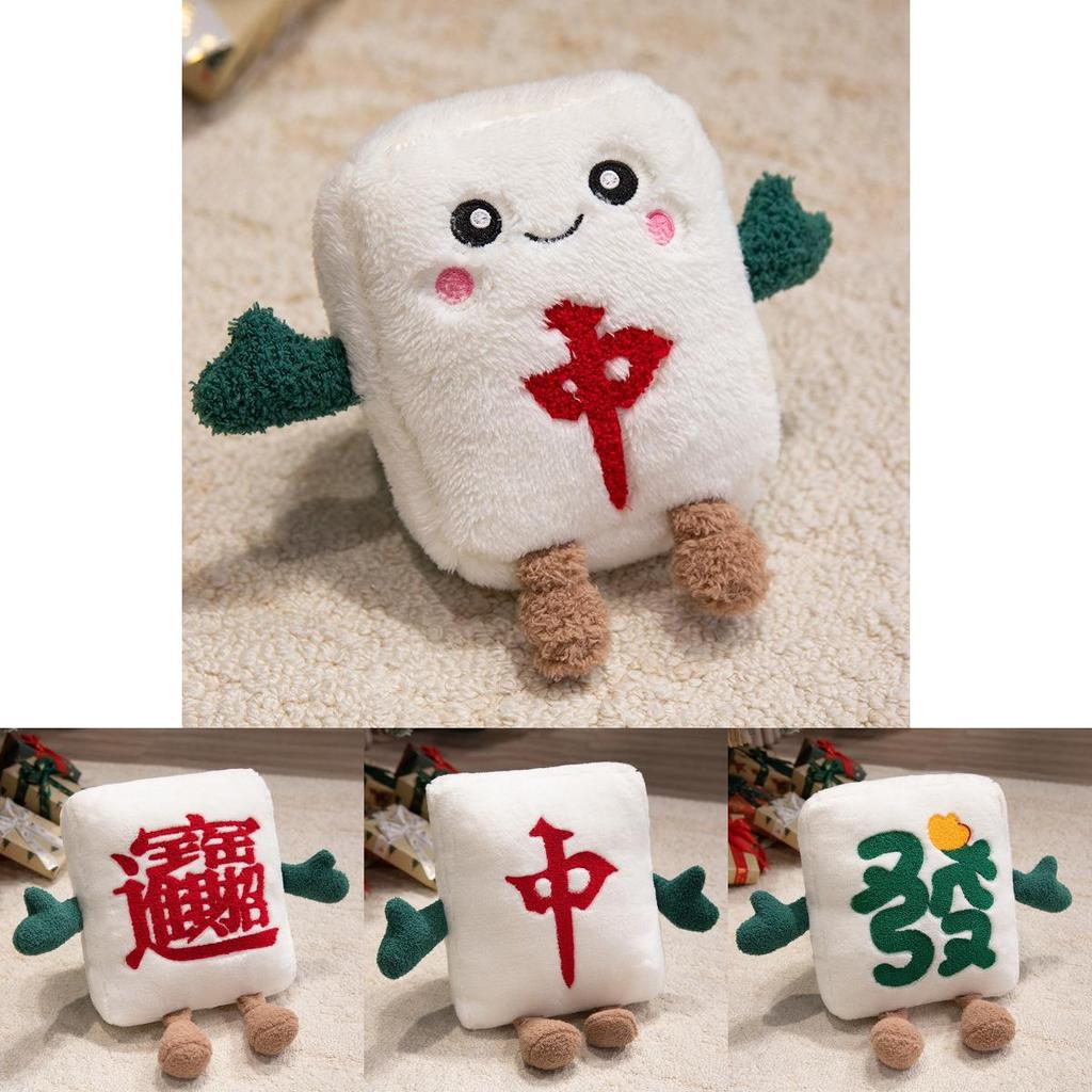 Fun Mahjong Lumbar Support Pillow With Embroidered Design For Sofa And Chair Use