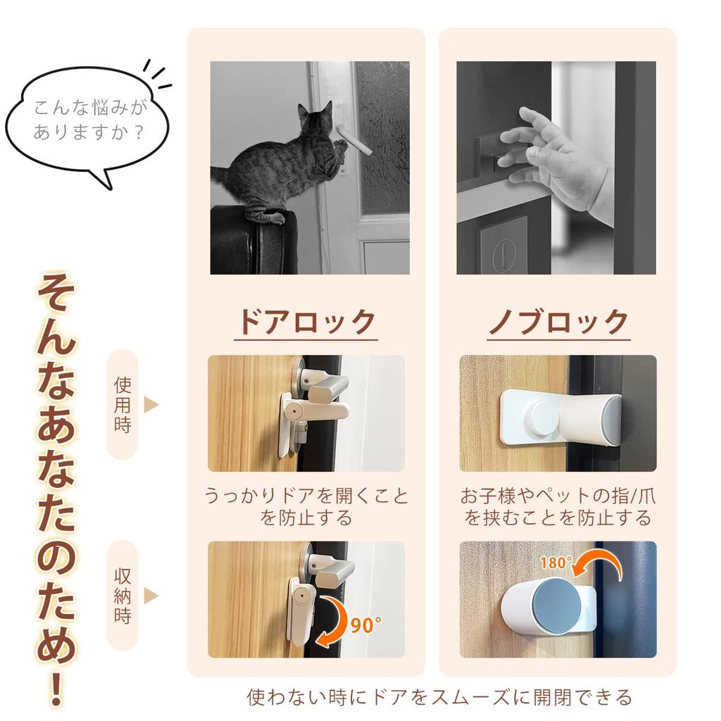 Расстояние между зазорами Не позволяет котятам проходить через калитку для животных Высота версии 140 см Усовершенствованная версия Не позволяет кошкам перепрыгивать через стену и сбегать через нее