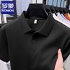 ROMON Мужская рубашка-поло Xinjiang с длинным волокном, в стиле business casual