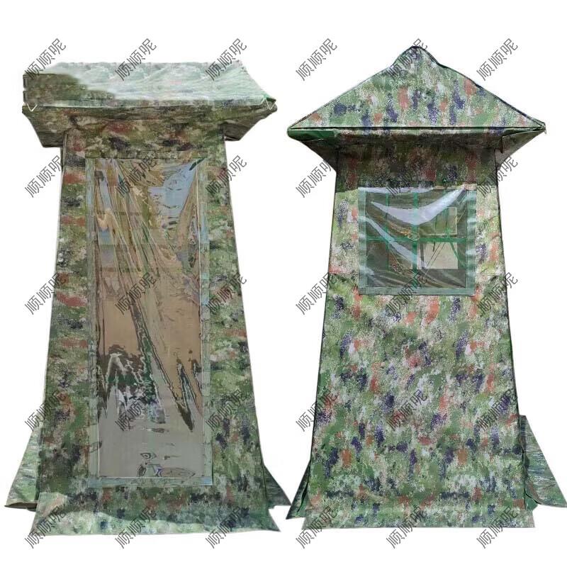 Shunshunni Outdoor Camouflage Field Tent & Multi-Tool