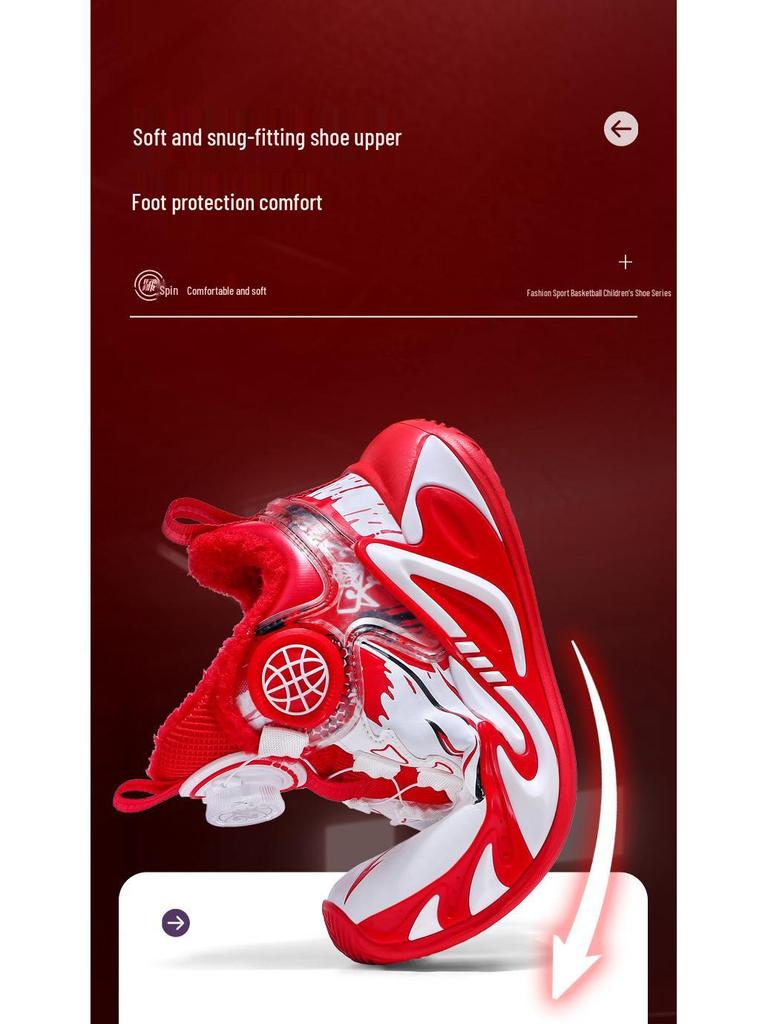Зимние спортивные кроссовки для мальчиков Nezha 2025: Нескользящие баскетбольные кроссовки с бархатной подкладкой