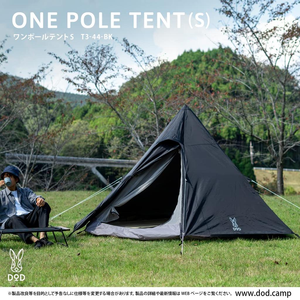 Dod Одностоечная палатка S для 3 человек, простое хранение [компактная и сборная] T3-44-BK