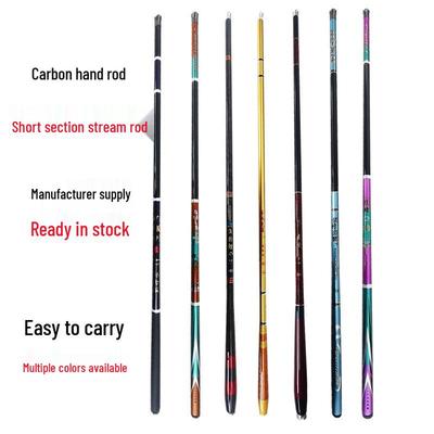 Сверхлегкое карбоновое удилище для ловли на течении 3,6-7,2 м для карася