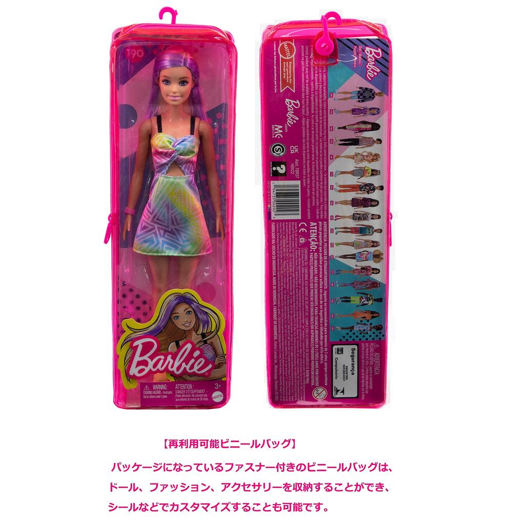 Кукла Барби Fashionista с длинными фиолетовыми волосами и многоразовым пластиковым пакетом 3 и HBV22 для переодевания (Возраст вверх)