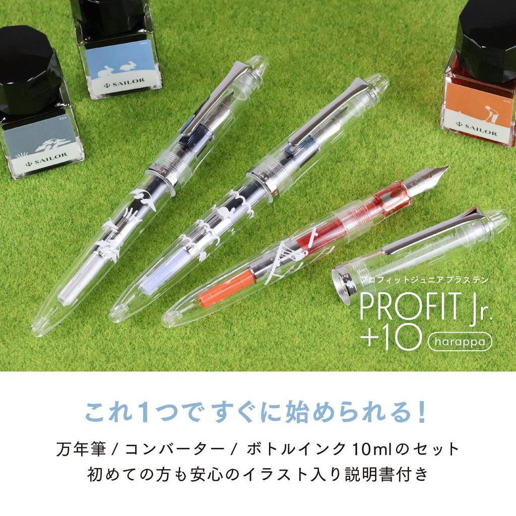 Sailor fountain pen Harappa Profit Junior Putter Golf Medium Fine +10 10-0336-306