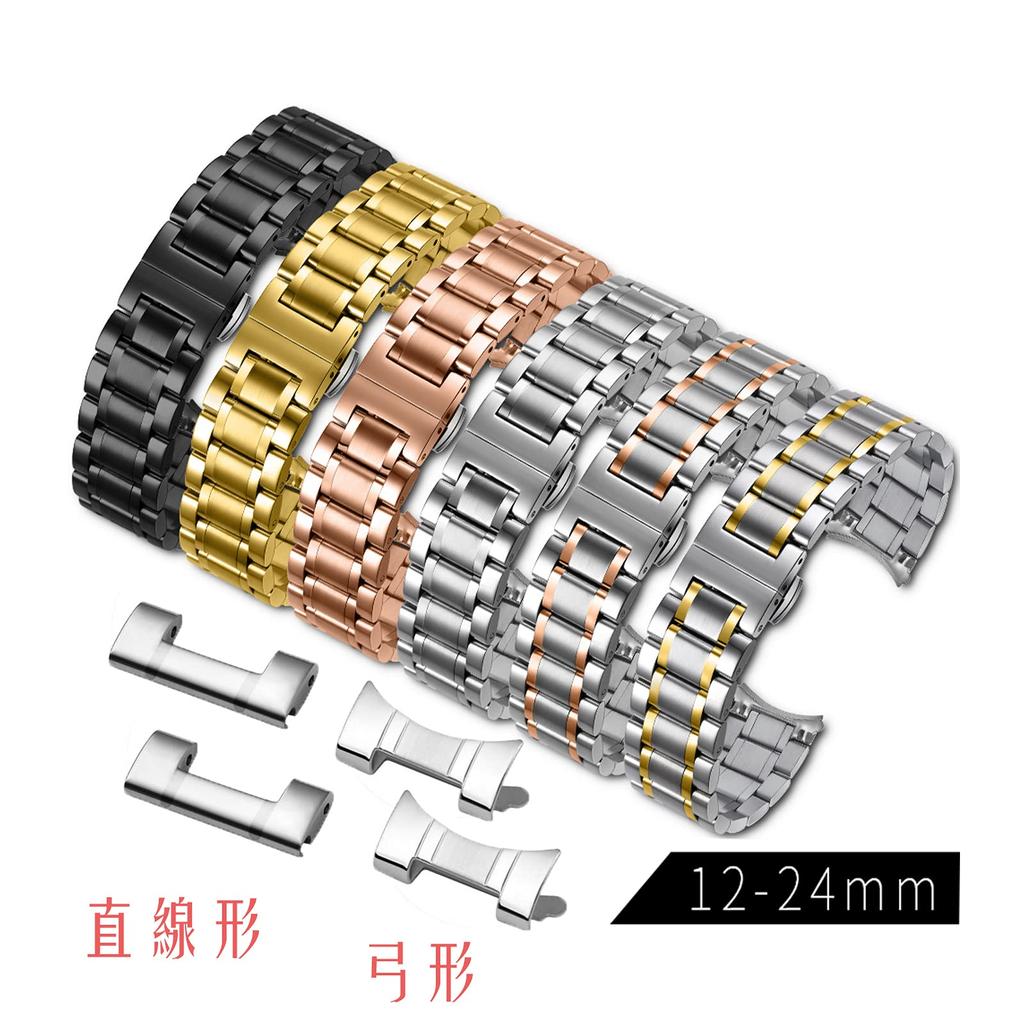 Ремешок для часов 12 мм из нержавеющей стали, водонепроницаемый, устойчивый к поту, пряжка D, двойная застежка, устойчивый к ржавчине ремешок для часов, инструменты для замены металлического ремешка для часов
