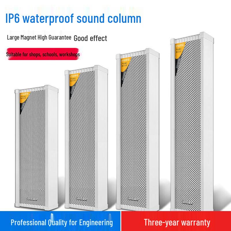 Diyou Outdoor Waterproof PA System Speaker CN plug (adapter included) (CN version)