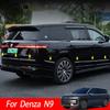 Для Denza N9 2025 2026 Накладки на кузов боковых и задней дверей автомобиля Аксессуары из нержавеющей стали Автоаксессуар Замена