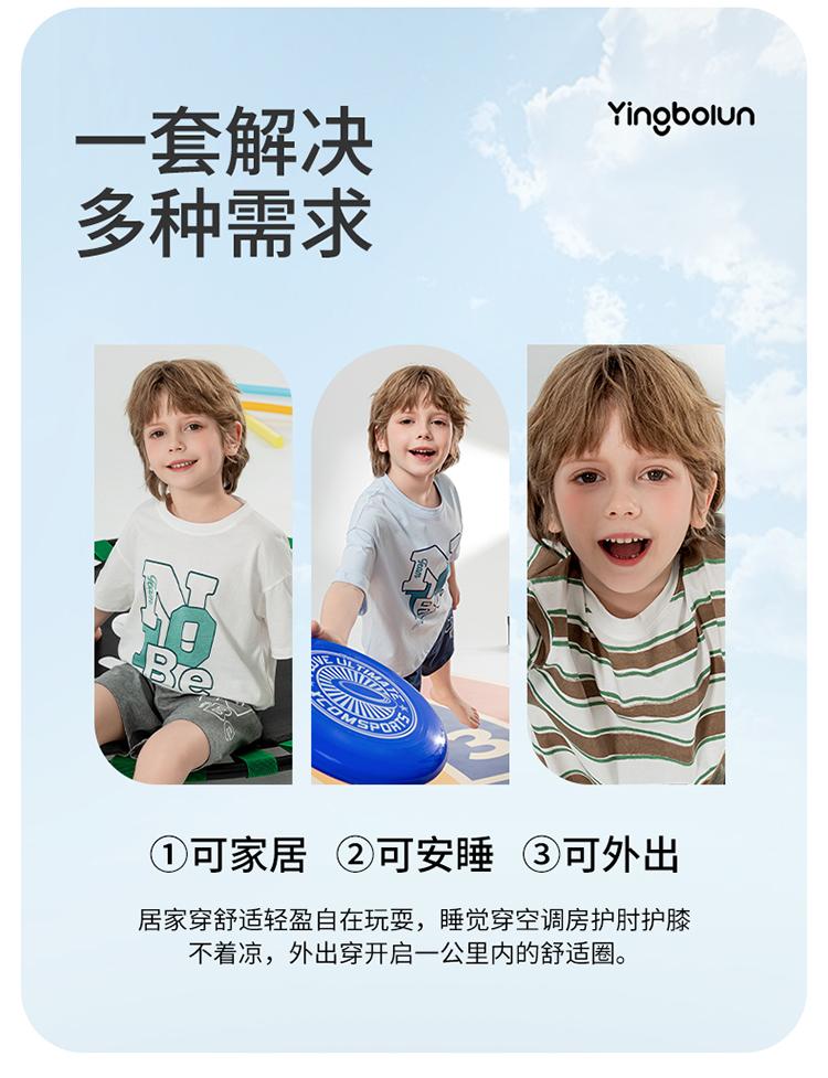 Yingbolun Boys' Cotton Pajama Set