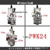 Chrome PWK Carburetor for Off-road, Racing, ATV (Sizes: 24-34mm)