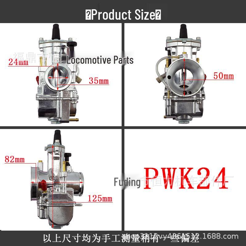 Chrome PWK Carburetor for Off-road, Racing, ATV (Sizes: 24-34mm)