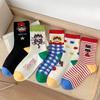 Cute Cat Striped Socks for Women, Mid-calf Socks for Autumn and Winter, Trendy for Women, Dopamine Cartoon Boneless Women's Socks