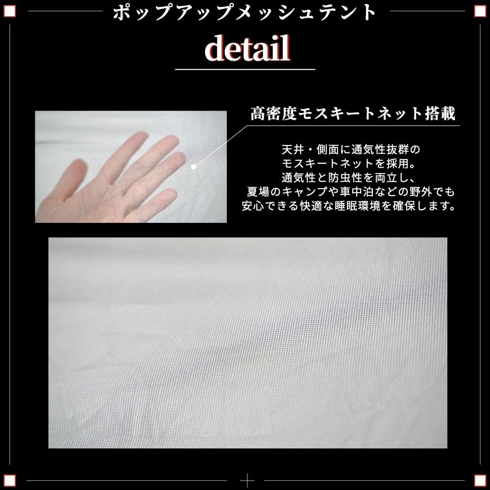 URBANCALM палатка на 1 внутреннюю сетку москитную легко установить просто открыв спать в кенгуру японский бренд для улицы Pop-up человек, палатка, сетка, это,