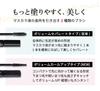 Mascara Removes with Hot Water Removes with Hot Water Volume Make Panda Eyes Clump Smudge Long Waterproof Popular Ranking Pure Christy Shokunin
