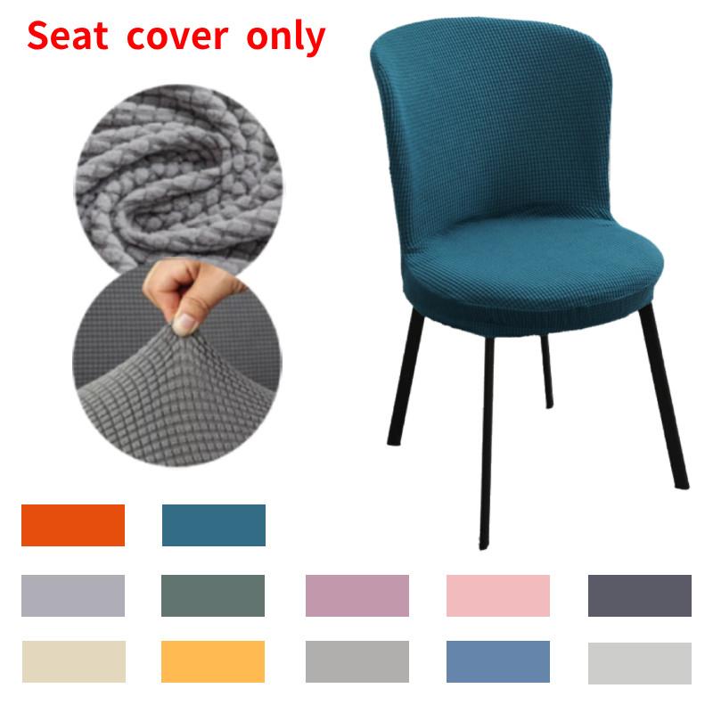 Modern Elegant Arc-shaped Velvet Stretch Round Chair Cushion Cover In Rich Orange For Dining Room