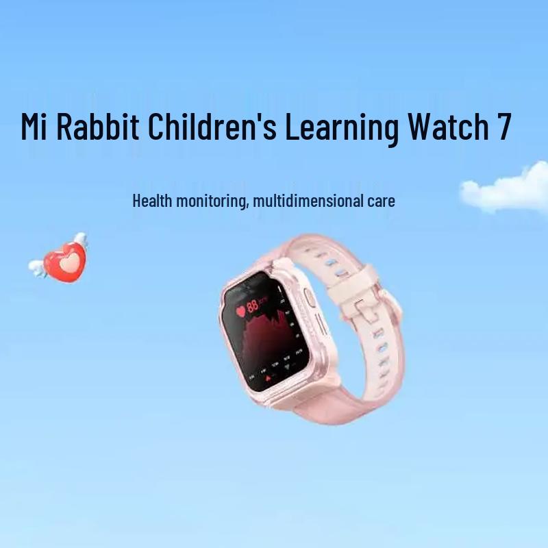 Xiaomi Mitu Kids Learning Watch 7 (CN version)