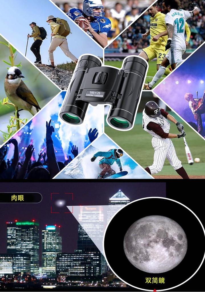 VIZKRXI Бинокль для наблюдения за живыми птицами 20x Театральные бинокли Высокий бинокль для наблюдения за живыми птицами Бинокль для наблюдения за горными птицами Оснащен телескопом для