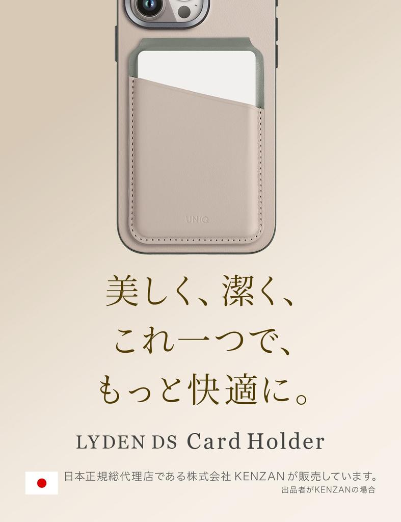 UNIQ LYDEN DS MagSafe Compatible Card Case with Smartphone Skimming PU Leather Stand, Prevention, (Ivory/Moss Green)