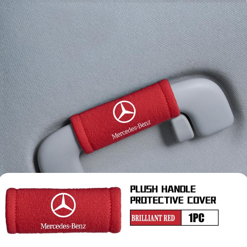 AABIB1 For Benz Car Door Inner Handle Protective Cover Suede Protector Case Interior Accessories AMG Exclusive W204 W222 W205 W203 W213